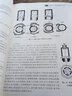 船舶柴油機使用及維護(第2版船舶動力十四五職業(yè)教育國家規(guī)劃教材) 曬單實拍圖