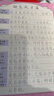 楷書字帖初學者大學生成人正楷練字帖鋼硬筆書法凹槽字帖速成反復使用初高中生練字本板書寫大本套裝 曬單實拍圖