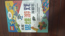 樂(lè )高思維游戲拼砌書(shū) 樂(lè )高創(chuàng  )意拼接（贈45粒樂(lè )高磚塊） 曬單實(shí)拍圖
