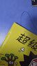 超級(jí)跑跑鎮(zhèn) 亞?wèn)|(文)麥克小奎 中信出版社 曬單實(shí)拍圖