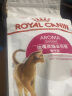 皇家猫粮 成猫猫粮 天然香味 EA33 通用粮 12月以上 2KG 维持理想体重 实拍图