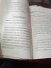 正義與批評（收錄約翰·羅爾斯《正義與批評》+雷蒙·阿隆《自由與平等》+米歇爾·福柯《偉大的異鄉(xiāng)人》） 曬單實拍圖