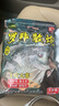 釣魚王羅非散炮專攻大非魚餌黑坑窩料羅非魚專用餌料鯪魚餌野釣鳳梨味 羅非散炮【1kg*1包裝】 曬單實拍圖