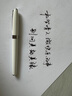 畢加索（pimio）美工筆彎頭彎尖書法鋼筆男女士練字成人開學(xué)季禮物筆暗尖0.7mm 717瓷白色 曬單實(shí)拍圖