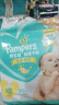 帮宝适（Pampers）超薄干爽纸尿裤绿帮婴儿尿不湿透气腰贴款 中号M192片 实拍图