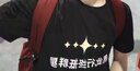 貂卡短袖班服定制t恤情侶訂制文化衫廣告衫diy上衣工作衣服印圖字logo 黑色 XL 曬單實(shí)拍圖