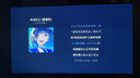 索尼電視 8系 55英寸 K-55XR80 OLED百萬(wàn)級控光 AI畫(huà)質(zhì)算法 屏幕發(fā)聲 OLED廣視角 纖薄一體化設計 55英寸 曬單實(shí)拍圖