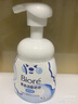 碧柔（Biore）【鎮(zhèn)店之寶】氨基酸潔面泡泡洗面奶 深層清潔水潤(rùn) 雙重呵護(hù) 替換裝160ml（保濕） 曬單實(shí)拍圖