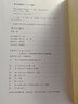 阿城作品：常識(shí)與通識(shí)（出版二十周年紀(jì)念版） 曬單實(shí)拍圖