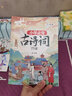 小紅帆國(guó)學(xué)幼兒?jiǎn)⒚芍腥A傳統(tǒng)經(jīng)典讀物兒童繪本圖書唐詩(shī)宋詞（套裝2冊(cè)） 曬單實(shí)拍圖