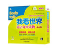 安妮花我看世界英語(yǔ)分級讀物第六級 曬單實(shí)拍圖