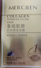 夢(mèng)希藍(lán)重組膠原填充晚安凍干粉凍膜睡眠面膜免洗面膜補(bǔ)水夜間保濕面膜 5盒裝（100包） 曬單實(shí)拍圖