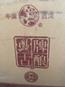 西鳳酒 50度西鳳陳窖酒 濃香型白酒 自飲宴席宴請用酒 50度 500mL 2瓶 曬單實拍圖