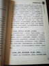 胡希恕金匱要略講座(中日錄音完整版) 其他 胡希恕 口述 著 書籍 曬單實拍圖