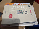 紅樓夢 （贈閱讀與考試手冊）中學(xué)語文名著導(dǎo)讀閱讀叢書 高中語文整本書閱讀中學(xué)生課外閱讀名師領(lǐng)讀 曬單實(shí)拍圖