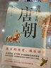 【京東配送】2025年廣東省暑假讀一本好書(shū)一二三四五六年級幼兒園小學(xué)中學(xué)暑假活動(dòng)閱讀書(shū)目 十里蒸香【四年級】 曬單實(shí)拍圖