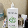 孔鳳春孔鳳春輕盈清透防曬霜乳SPF50+防紫外線清爽保濕舒緩 50g（輕盈清透防曬霜）一支 曬單實拍圖