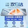 藍顏適用vivo 適用iqoo9鋼化膜 全屏覆蓋包邊手機膜無(wú)黑邊無(wú)開(kāi)孔 愛(ài)酷九防摔保護貼膜防爆防摔玻璃膜 高清康寧膜【頂配防摔】單片 IQOO9 曬單實(shí)拍圖