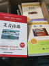 學(xué)而思 新版學(xué)而思秘籍·初中化學(xué)培優(yōu)課堂練習 九年級 初三 曬單實(shí)拍圖