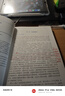 正版 數(shù)字經(jīng)濟(jì)學(xué)導(dǎo)論 李濤劉航 經(jīng)管類(lèi)本科考研教材高等教育教科書(shū) 新文科數(shù)字經(jīng)濟(jì)系列教材 數(shù)字技術(shù) 市場(chǎng)交易 產(chǎn)業(yè)組織 測(cè)度增長(zhǎng) 數(shù)字經(jīng)濟(jì)核算方法 曬單實(shí)拍圖