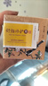 老中醫(yī)舒顏修護(hù)素30g 男女士敏感肌面霜 補(bǔ)水保濕修復(fù)屏障泛紅干燥肌膚 曬單實(shí)拍圖