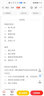 象山語錄/天地人叢書 曬單實拍圖