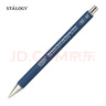 STALOGY 自動(dòng)鉛筆0.5mm 日本原裝活芯活動(dòng)鉛筆專業(yè)繪圖筆學(xué)生用 藍(lán)色筆桿 曬單實(shí)拍圖