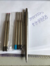 買5送1 原裝威聯派克圓珠筆筆芯原子筆芯 按壓旋轉圓珠筆芯替換芯 中性替代性 戰(zhàn)術筆替芯 滿3支8折 圓珠筆芯（黑色） 曬單實拍圖