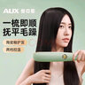 奧克斯（AUX）直發(fā)梳負離子卷發(fā)棒卷直發(fā)器家用美發(fā)卷直兩用養發(fā)不傷發(fā)造型梳夾板梳子30S速熱拉直板電梳子神器 淺綠色-【梳完順3天】 30mm 曬單實(shí)拍圖