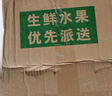 果果牛湖北蜜橘 青皮宜昌新鮮水果酸甜高山蜜桔子當季 可選 2斤裝中號(凈果約1.7斤) 曬單實(shí)拍圖