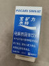 宝矿力水特（POCARI SWEAT）西柚味电解质水粉末冲剂补充能量电解质固体饮料 9盒（13g*72袋） 实拍图