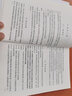 正版GB50014-2021室外排水設(shè)計規(guī)范2021新版標(biāo)準(zhǔn) 9158024296402 曬單實拍圖