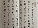 唐顏真卿書爭(zhēng)座位帖 四種合輯 文物出版社 《歷代碑帖法書萃編》編輯組 編 新華正版書籍包郵 圖書 曬單實(shí)拍圖
