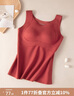 MsShe【德絨保暖內衣】加大碼女裝冬裝胖mm免穿文胸背心女帶胸墊 安可拉紅色現貨-5091 5XL 曬單實(shí)拍圖