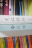 史記精講中國青年出版社韓兆琦 著 書籍 圖書 曬單實(shí)拍圖
