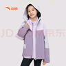 安踏女童沖鋒衣三合一兩件套搖粒保暖外套秋冬防風(fēng)雨A72446602 曬單實(shí)拍圖