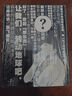 關(guān)于地球的運動漫畫1-8冊完結(jié) 魚豐 漫畫實體書套裝簡體中文 華文天下 5-8冊【贈海報+書簽】 曬單實拍圖