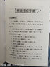三年級下推薦閱讀：魯濱孫漂流記 湯姆索亞歷險記 木偶奇遇記 尼爾斯騎鵝旅行記全4冊 世界名著(zhù) 課外書(shū)必讀 曬單實(shí)拍圖