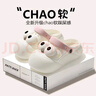 PATTIDUCK大眼睛厚底外穿洞洞鞋女夏季可愛卡通宿舍學(xué)生包頭沙灘涼拖鞋女款 白色大眼睛 35-36 曬單實(shí)拍圖