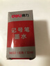 得力（deli）S632 記號筆墨水補充液油性防水不掉色馬克筆勾線(xiàn)筆記號筆水油墨水補充液批發(fā) 紅色1瓶+可加墨記號筆1支 曬單實(shí)拍圖