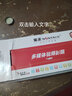 金正（NINTAUS）老人可視收音機(jī)新款便攜式老年人隨身聽小型唱戲機(jī)視頻播放器潮劇越劇看戲內(nèi)存戲曲歌曲帶充電電視 深紅雙電版【帶32G視頻資源 官方標(biāo)配 曬單實(shí)拍圖
