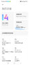 小米Redmi Note 12 Turbo 第二代骁龙7+ 16GB+1T黑 SU7 5G手机 实拍图