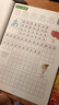 日語全彩五十音圖字帖（贈(zèng)音頻、貼紙、書簽） 曬單實(shí)拍圖