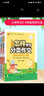 【學(xué)科自選】小學(xué)教材全練 五年級上冊語文數(shù)學(xué)英語科學(xué)全學(xué)科版本可自選五年級上同步練習(xí)冊配五年級上冊數(shù)學(xué)教材 薛金星 五年級數(shù)學(xué)上冊【北師版】2025秋 曬單實拍圖