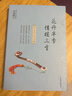 白落梅作品：花開(kāi)半季 情暖三生 曬單實(shí)拍圖