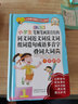 彩圖版小學生筆順筆畫部首結構同義詞近義詞反義詞組詞造句成語多音字疊詞大詞典 曬單實拍圖