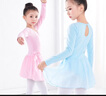 艾舞戈女童跳舞裙長(cháng)袖兒童舞蹈服練功服女孩雪紡芭蕾舞裙中國舞服 粉色-長(cháng)袖 130 身高110-120cm體重38-48斤 曬單實(shí)拍圖