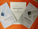高等數(shù)學(xué)練習(xí)冊（上冊 套裝共2本）——配合同濟七 版高等數(shù)學(xué)（第二版） 曬單實拍圖