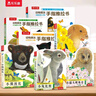 樂(lè)樂(lè)趣觸摸書(shū)嬰兒寶寶繪本0-3歲地板書(shū) 小兔比利小熊波比亮麗精美觸摸書(shū) 蒙氏早教睡前故事書(shū)幼兒圖書(shū)啟蒙洞洞翻翻機(jī)關(guān)書(shū) 【7冊(cè)】觸摸書(shū)+推拉書(shū) 曬單實(shí)拍圖