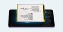 適配原裝一加6電池6T大容量oneplus六1+6T手機S1電板LN原裝原廠(chǎng) 一加6T大容量電池+工具+膠水 曬單實(shí)拍圖